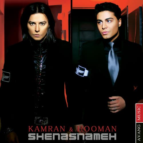 Nemidoonam Chera · Kamran & Hooman