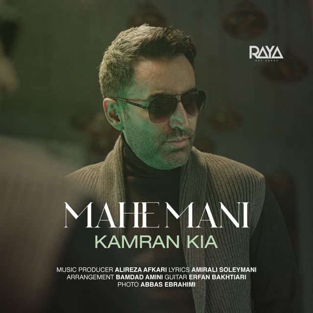 Mahe Mani · Kamran Kia
