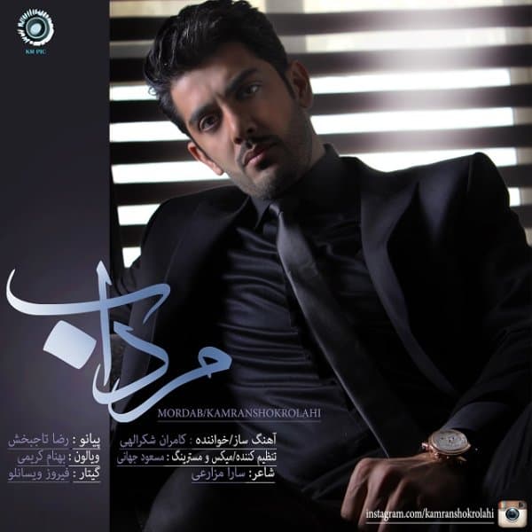 Mordab · Kamran Shokrolahi