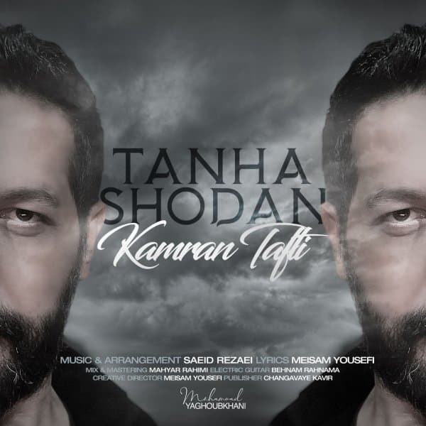 Tanha Shodan · Kamran Tafti