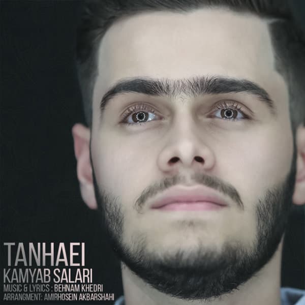 Tanhaei · Kamyab Salari