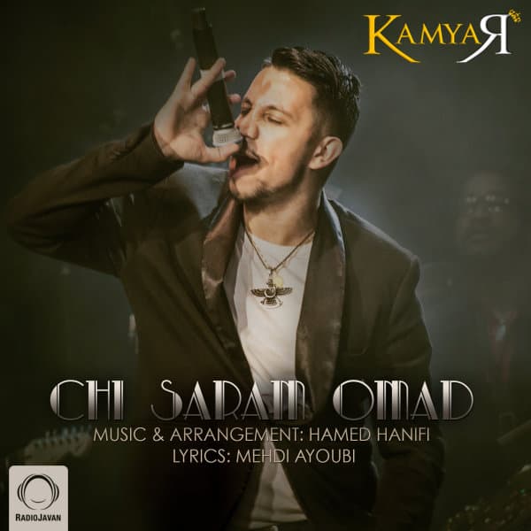 Chi Saram Omad · Kamyar