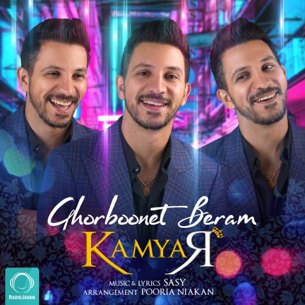 Ghorboonet Beram · Kamyar