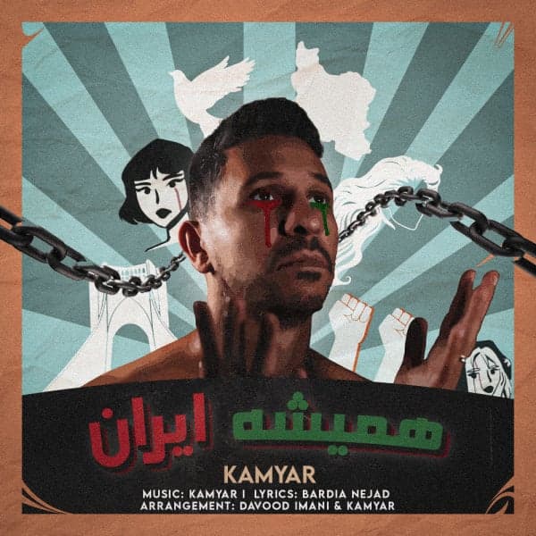 Hamishe Iran · Kamyar