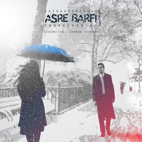 Asre Barfi · Kasra Ayinehvar