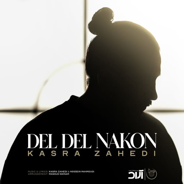 Del Del Nakon · Kasra Zahedi