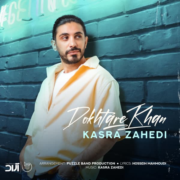Dokhtare Khan · Kasra Zahedi