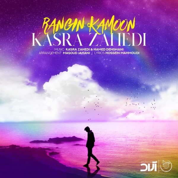 Rangin Kamoon · Kasra Zahedi