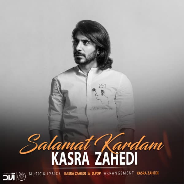 Salamat Kardam · Kasra Zahedi