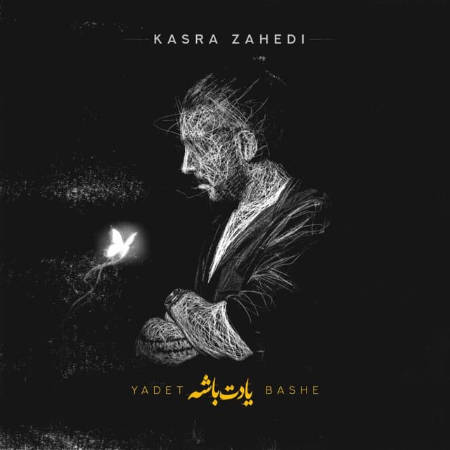Yadet Bashe · Kasra Zahedi