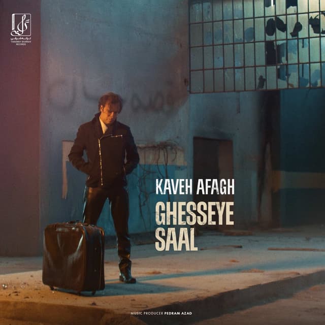 Ghesseye Saal · Kaveh Afagh