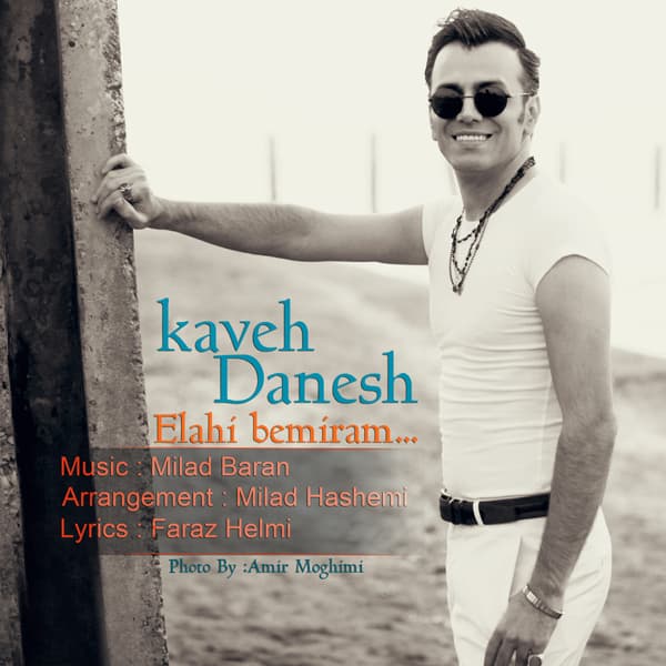Elahi Bemiram · Kaveh Danesh