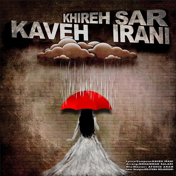 Khirehsar · Kaveh Irani