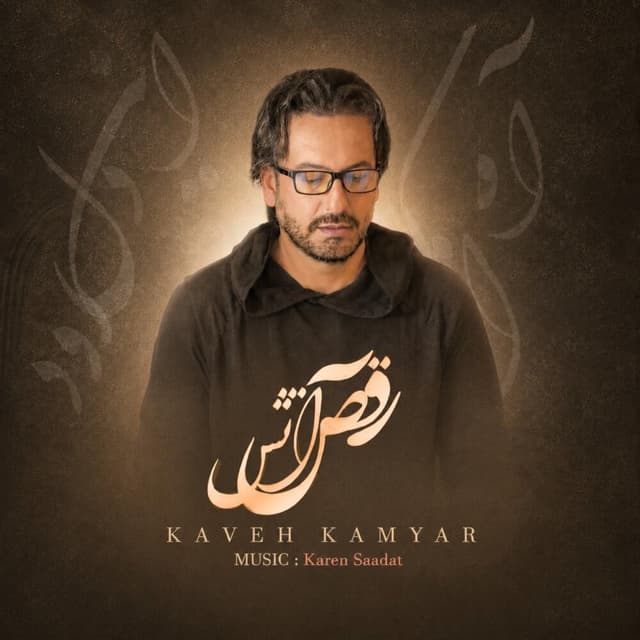 Raghse Atash · Kaveh Kamyar