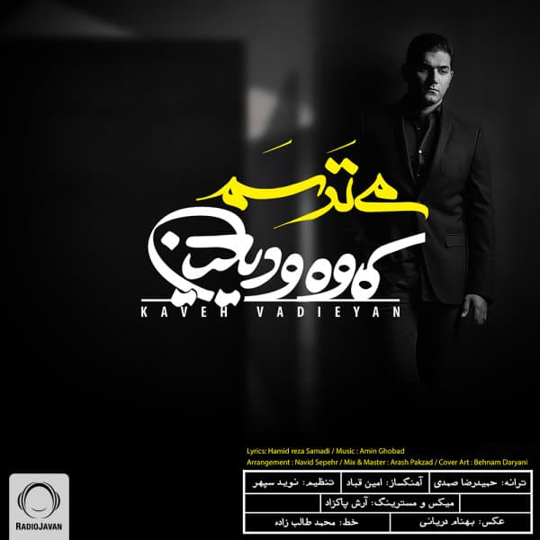 Mitarsam · Kaveh Vadieyan