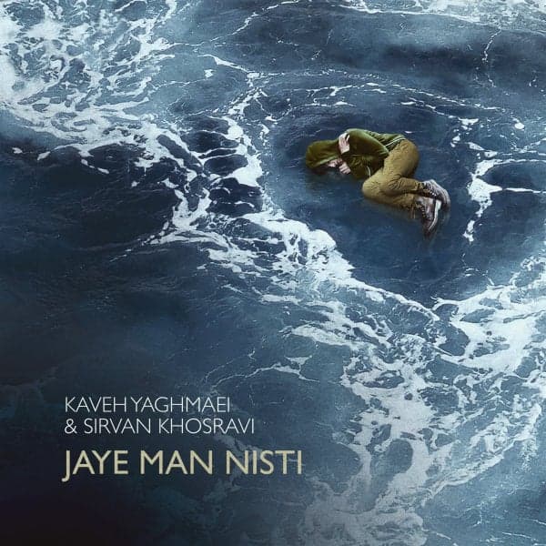 Jaye Man Nisti · Kaveh Yaghmaei & Sirvan Khosravi