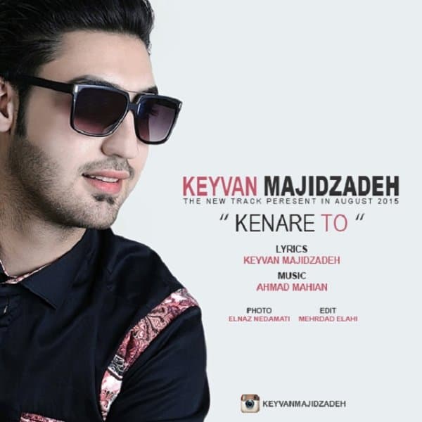 Kenare To · Keyvan Majidzadeh