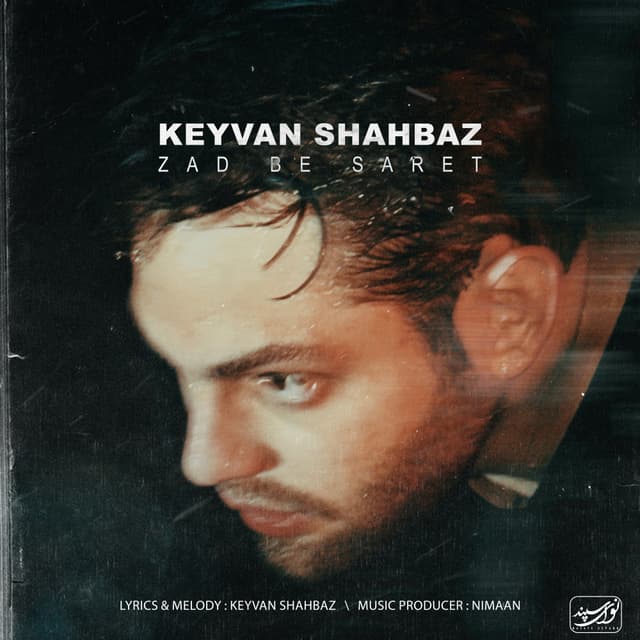 Zad Be Saret · Keyvan Shahbaz