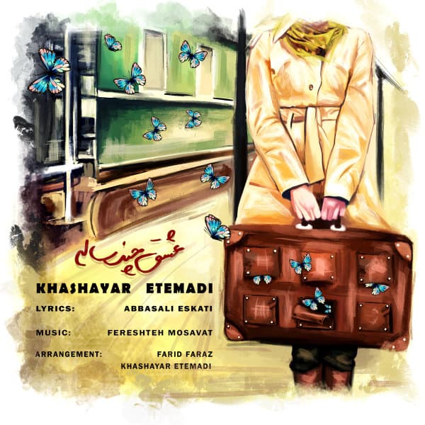 Eshghe Chand Sale · Khashayar Etemadi