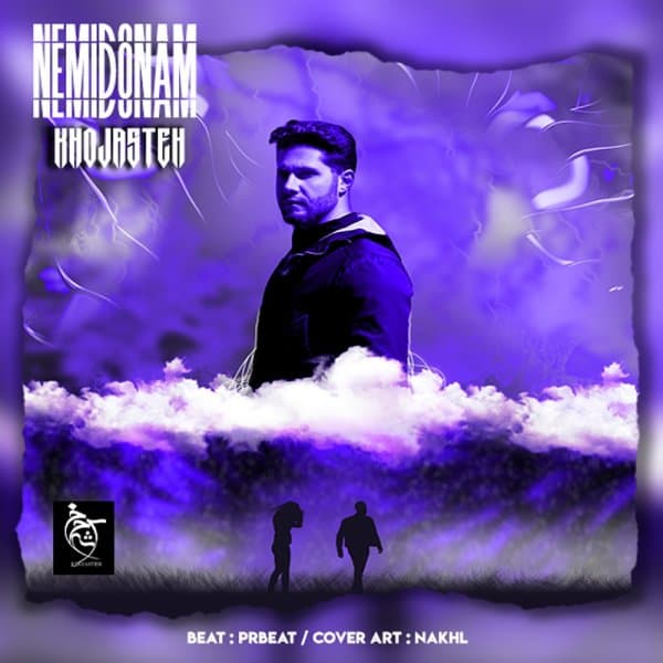 Nemidonam · Khojasteh