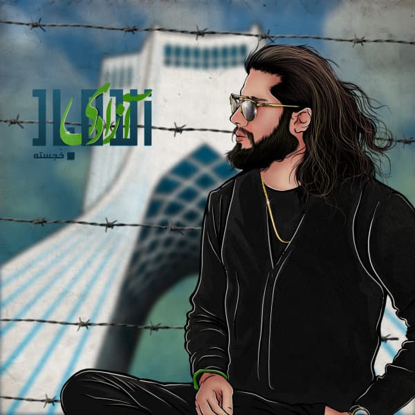 Zende Bad Azadi · Khojasteh