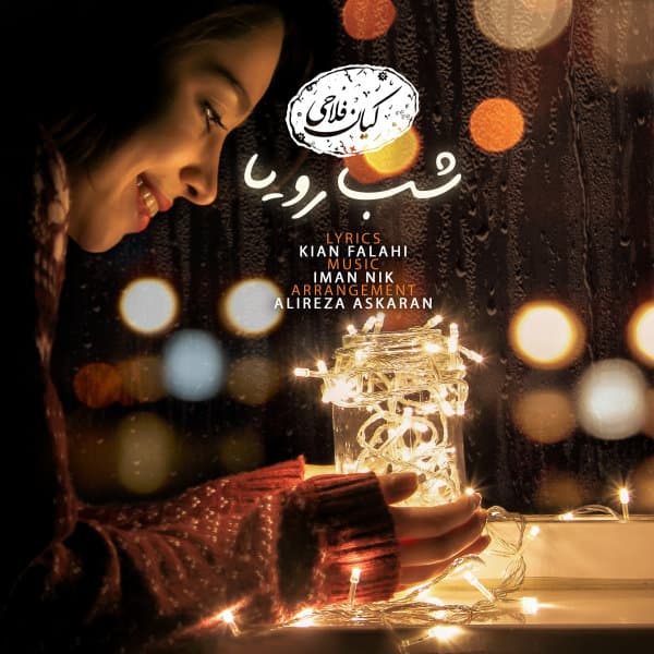 Shabe Roya · Kian Falahi