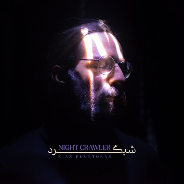 Emshab · Kian Pourtorab