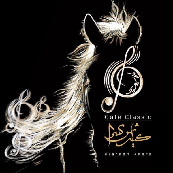 Sogand · Kiarash Kasra