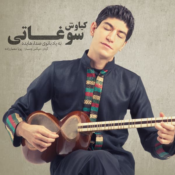 Soghati · Kiavash