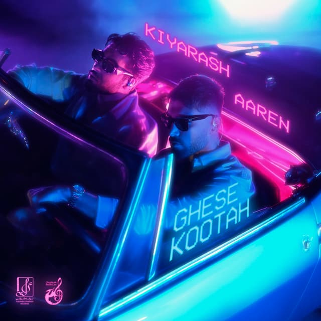 Ghese Kootah · Kiyarash & Aaren