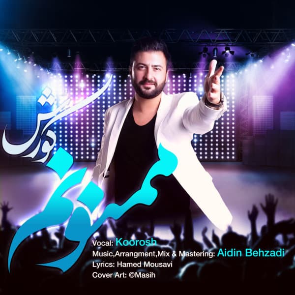 Mamnoonam · Koorosh Shahriari