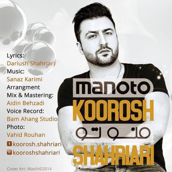 Mano To · Koorosh Shahriari