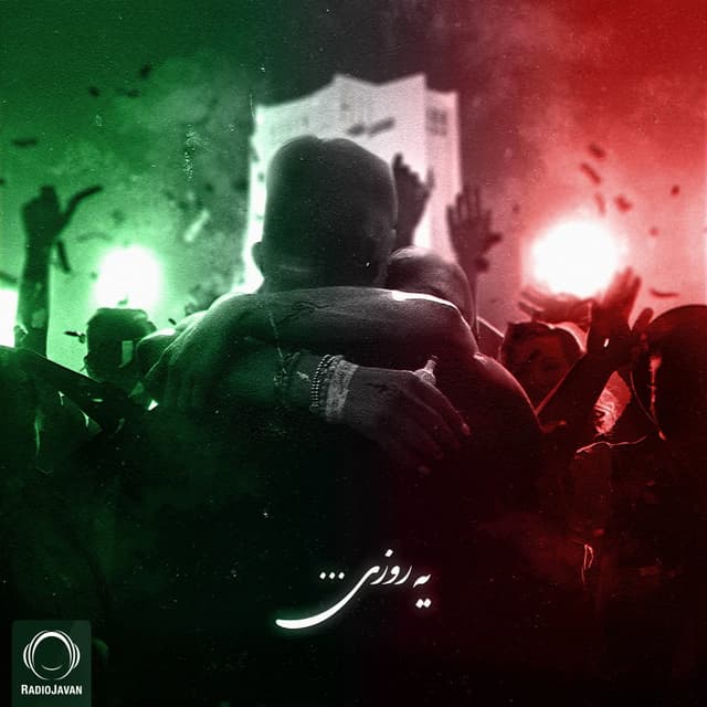 Ye Roozi · Koorosh, Sami Low, & Raha