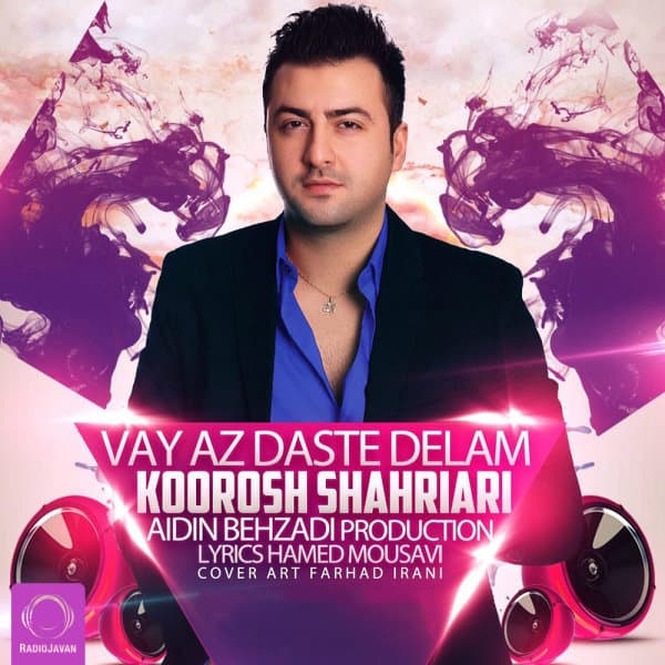 Vay Az Daste Delam · Koorosh Shahriari
