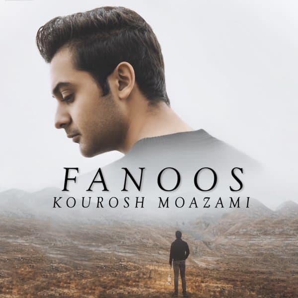 Fanoos · Kourosh Moazami