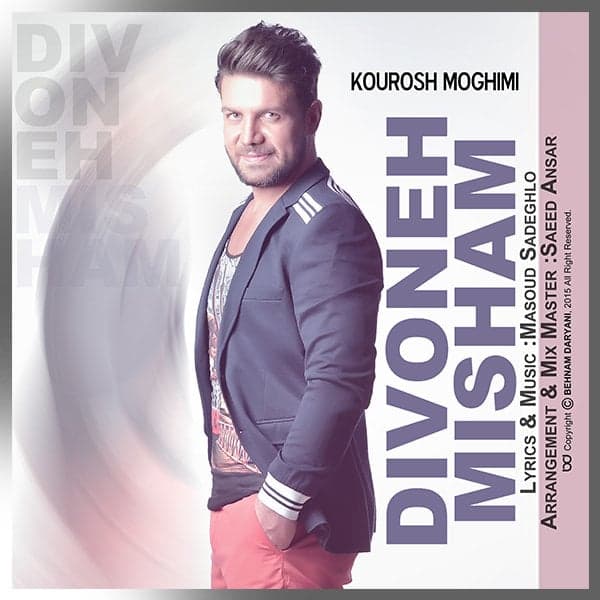 Divoone Misham · Kourosh Moghimi