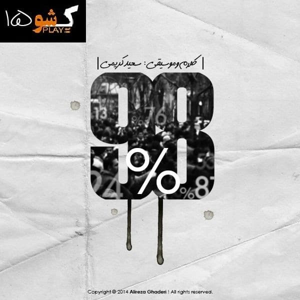98 Darsad · K.Show