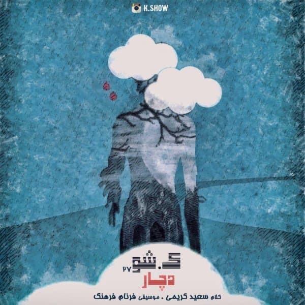 Dochar · K.Show