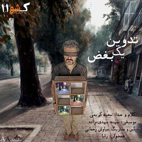 Tadvine Ye Boghz · K.Show