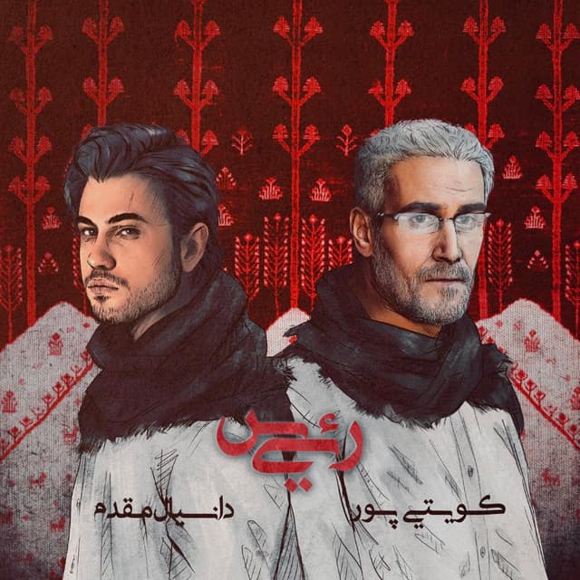 Raeis · Kuwaitipour & Danial Moghaddam