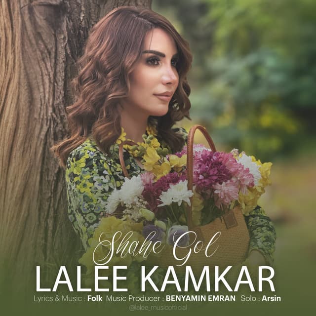 Shahe Gol · Lalee Kamkar