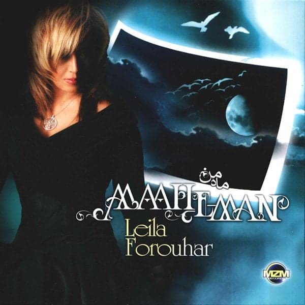 Arezooye Man In Ast · Leila Forouhar