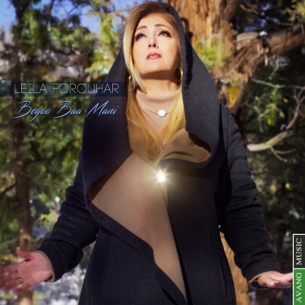 Begoo Baa Mani · Leila Forouhar