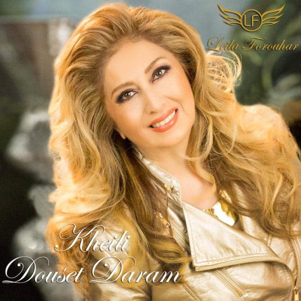 Kheili Dooset Daram · Leila Forouhar