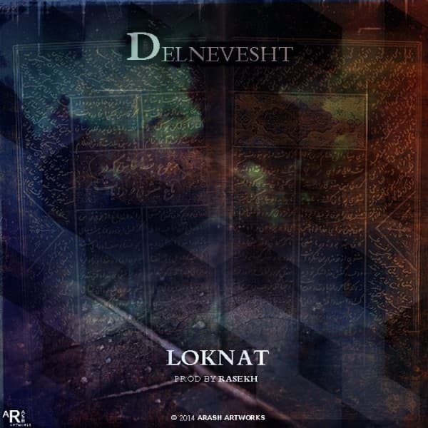 Delnevesht · Loknat