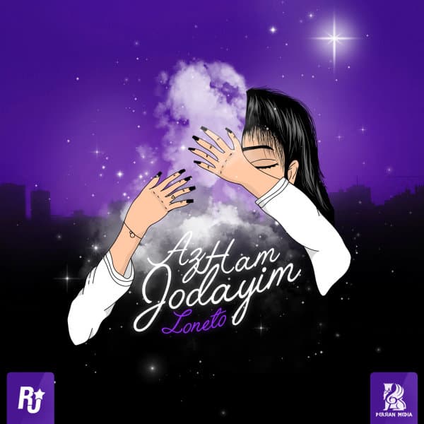 Az Ham Jodayim · Loneto & Pinqo