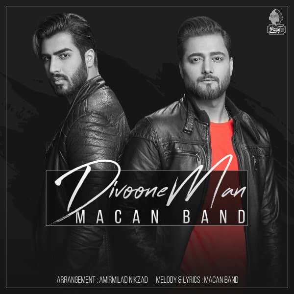 Divoone Man · Macan Band