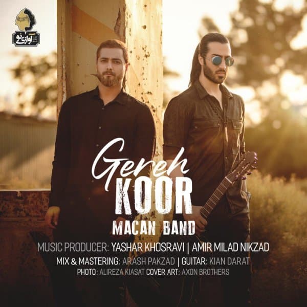 Gereh Koor · Macan Band