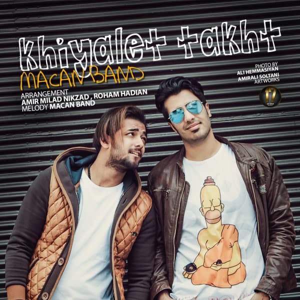 Khiyalet Takht · Macan Band
