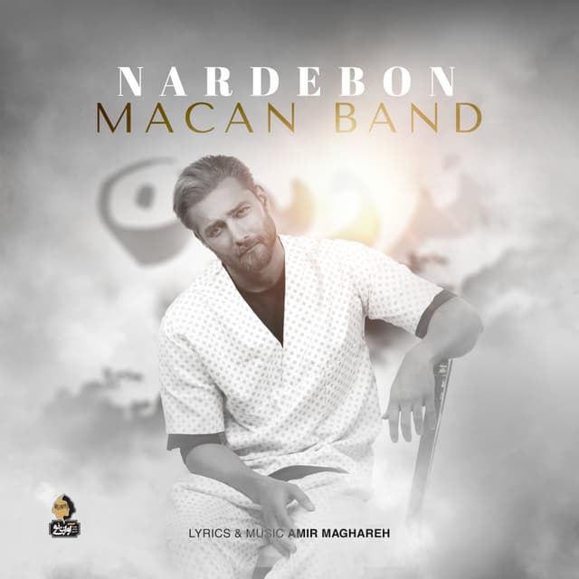 Nardebon · Macan Band